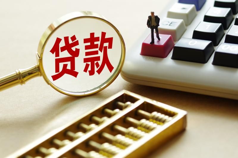 民间借贷的优势与风险分析. 如何安全借贷? 民间借贷的优势与风险分析. 如何安全借贷?